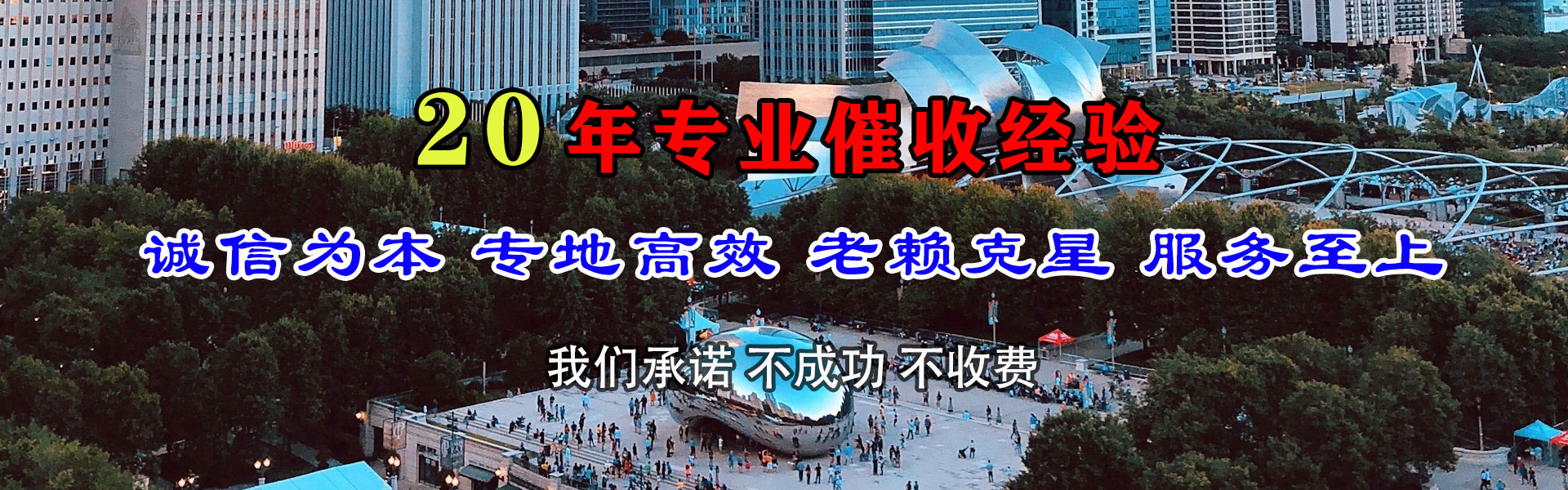 锡山腾速达追债公司